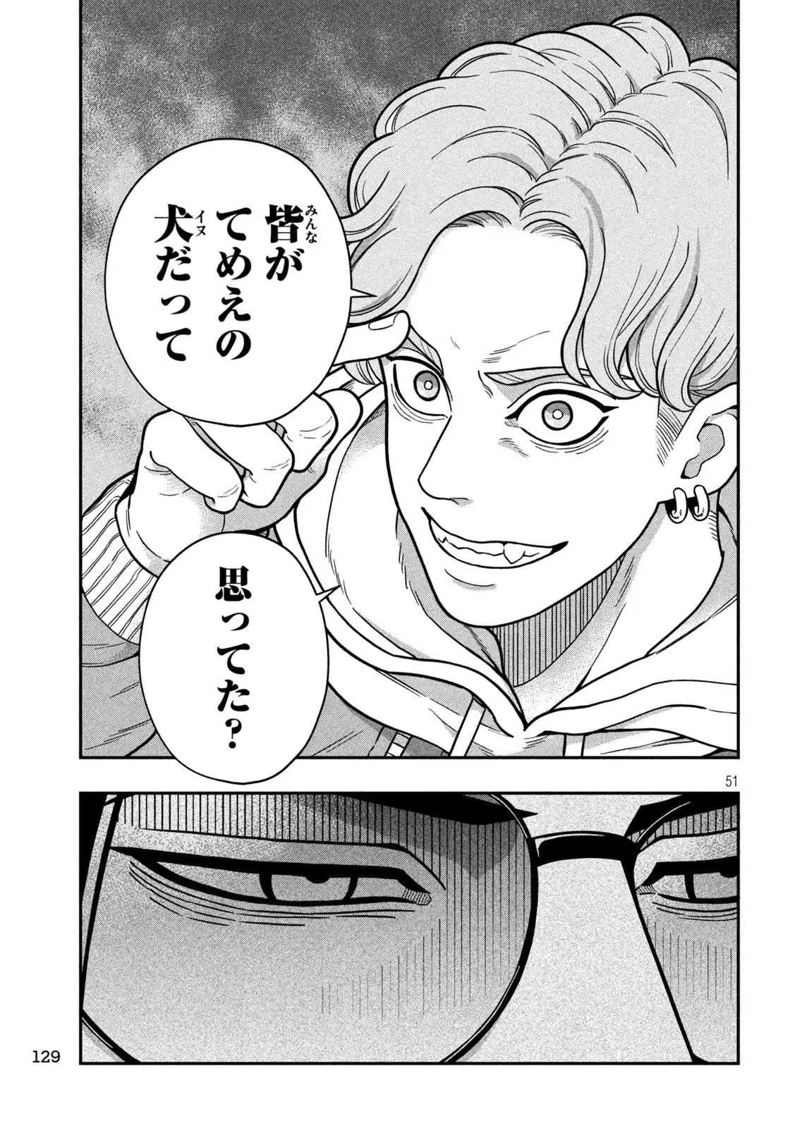 P51