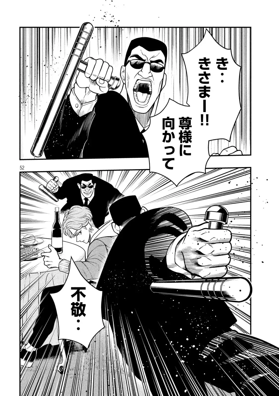 P52