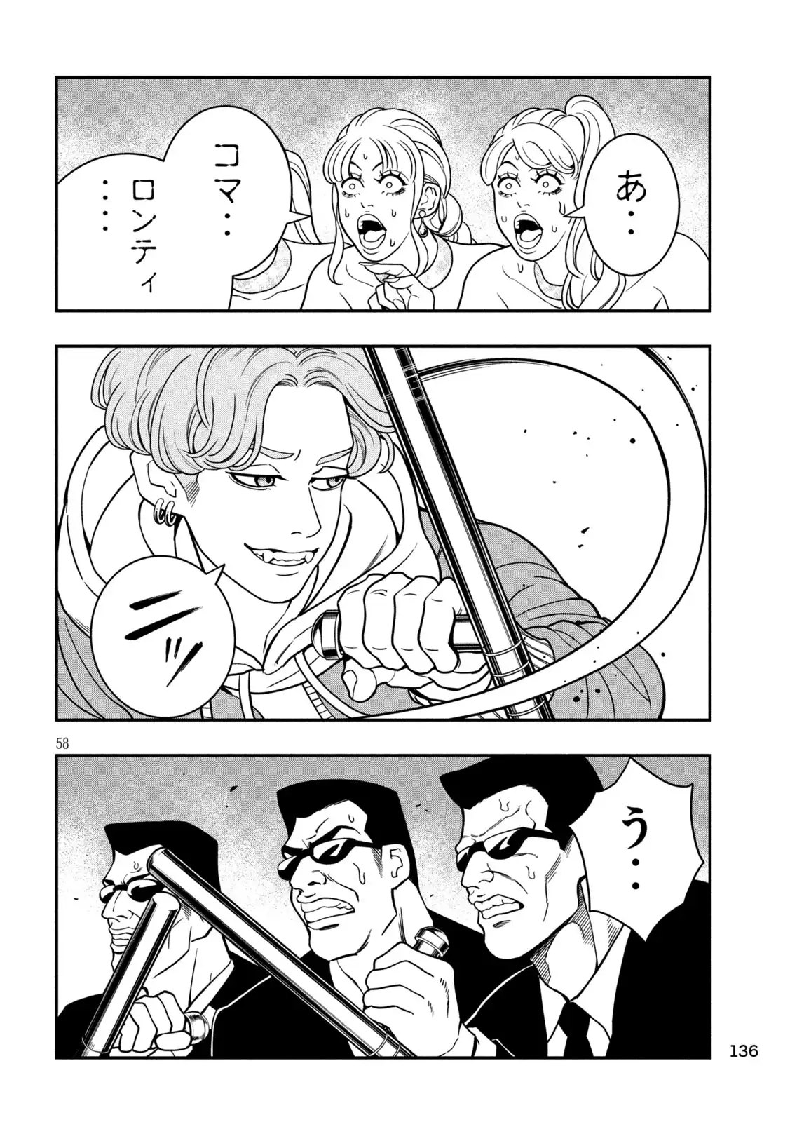 P58