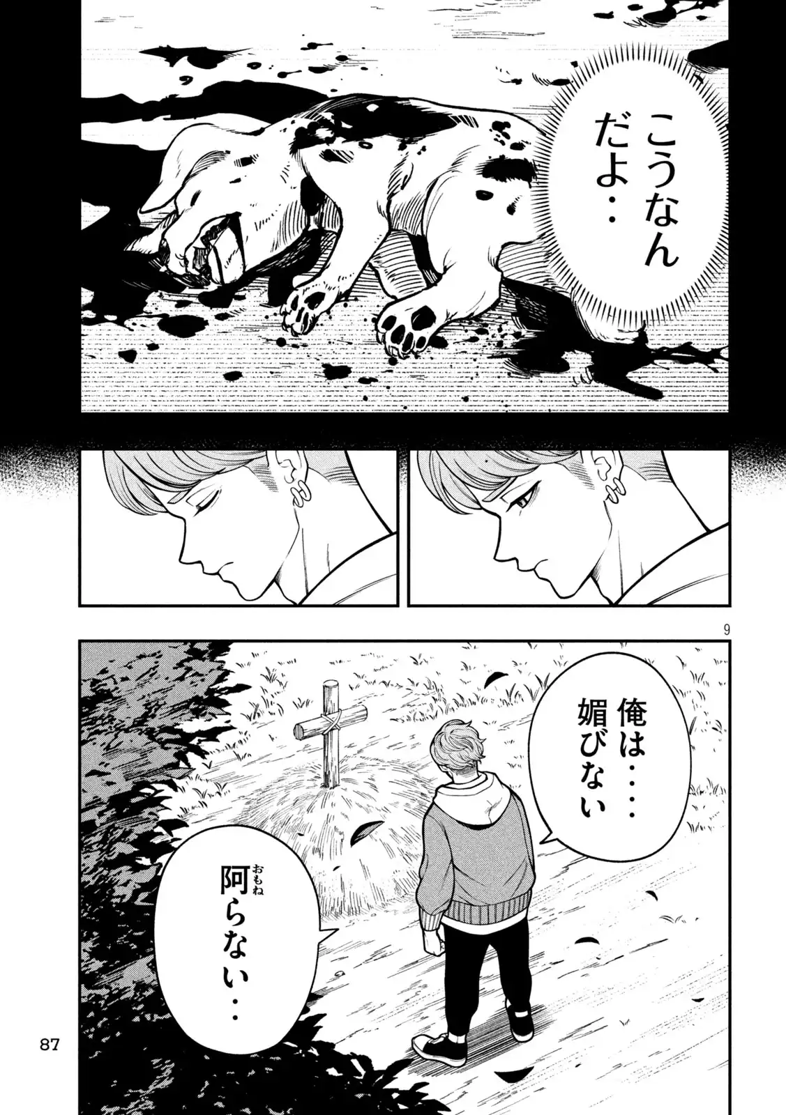 P9