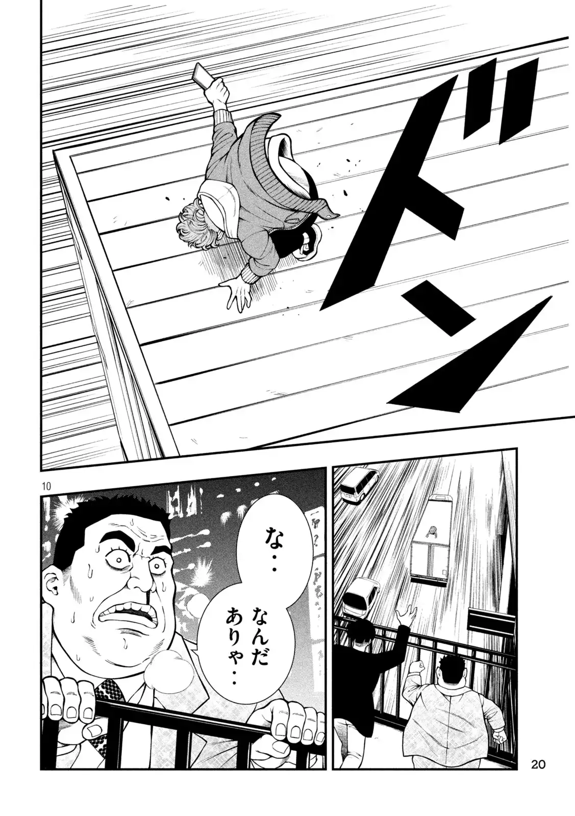 P10