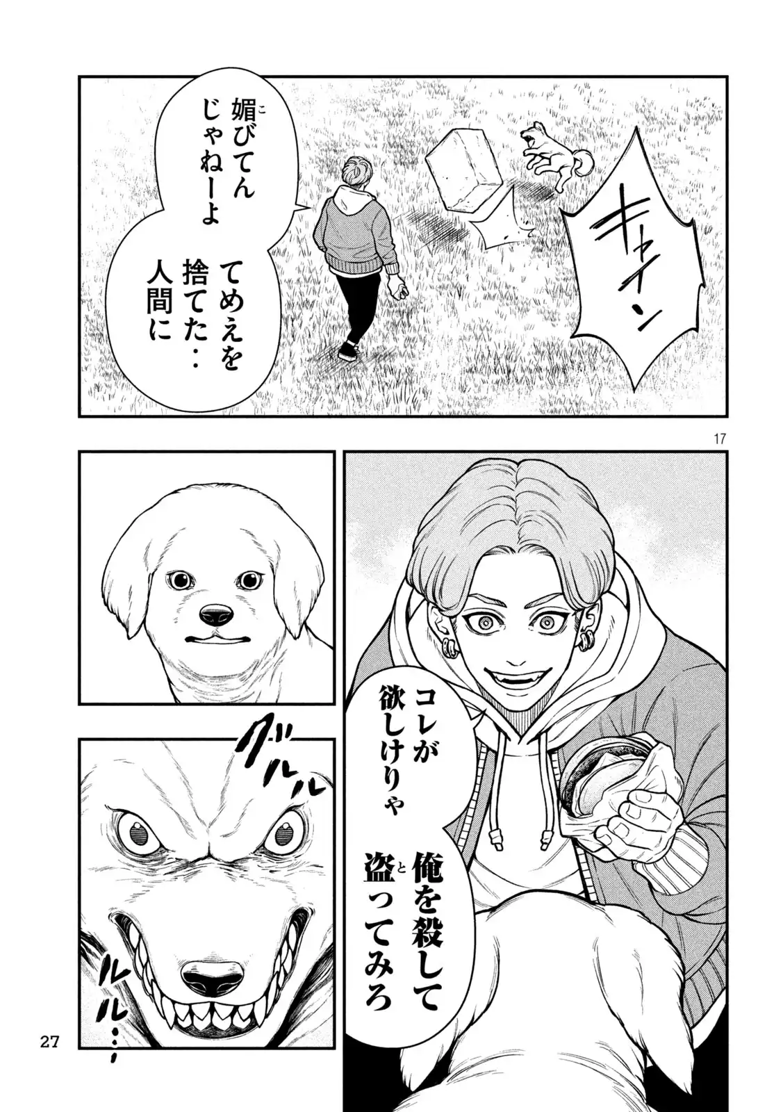 P17