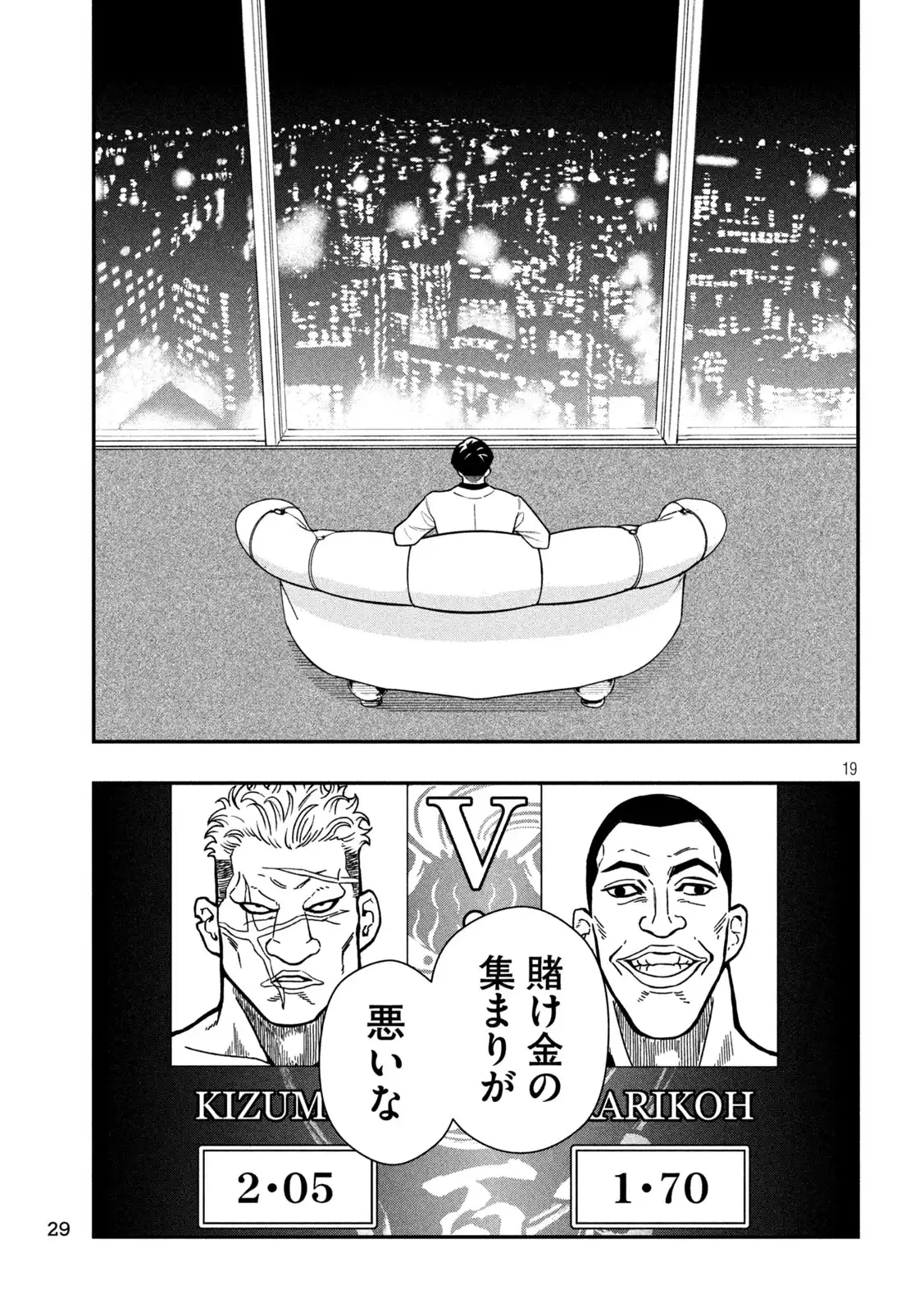 P19