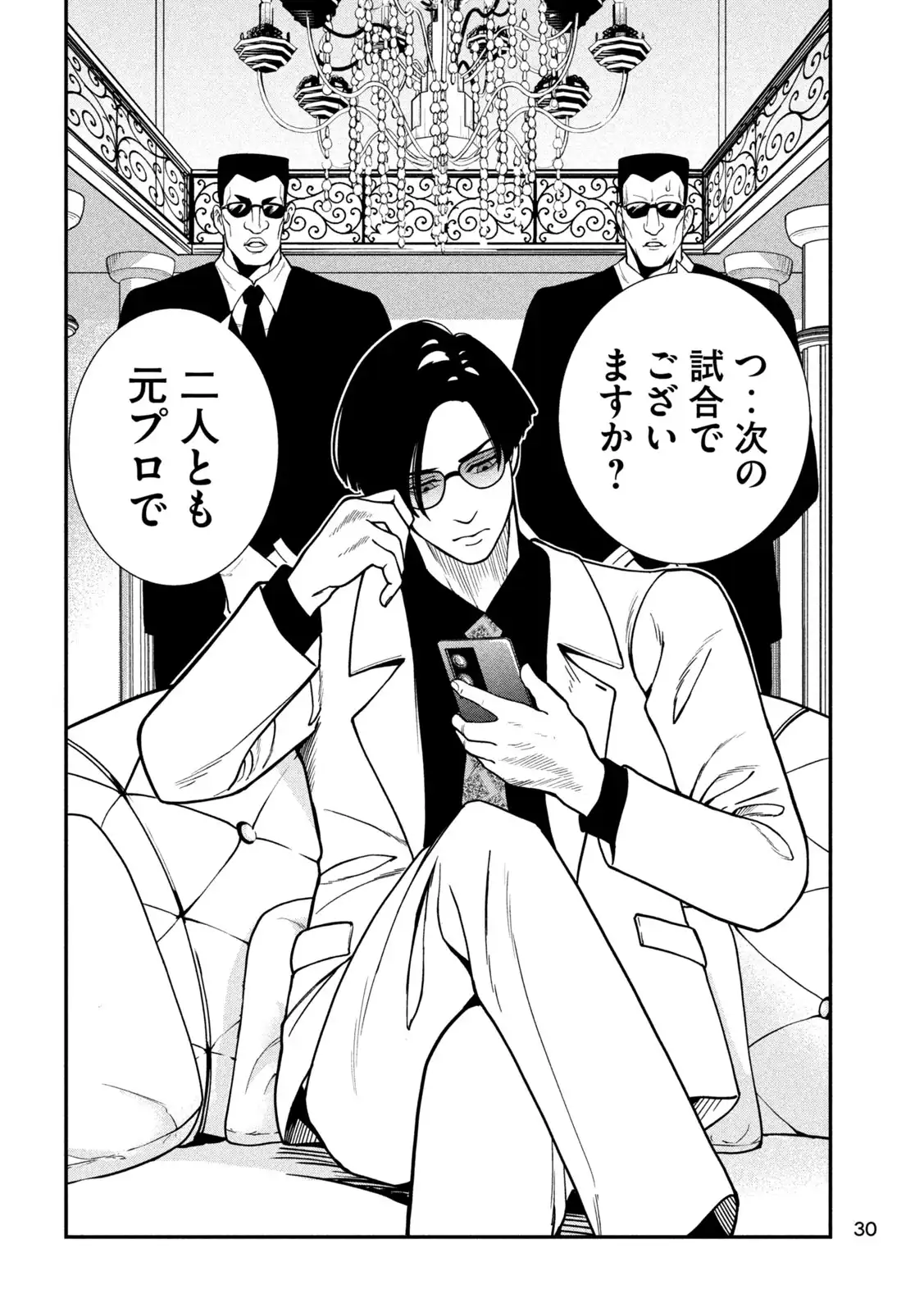 P20