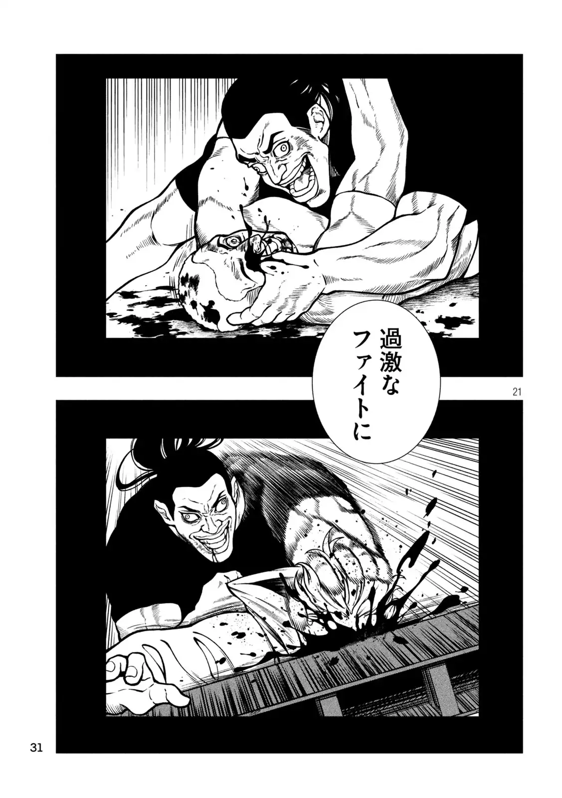 P21