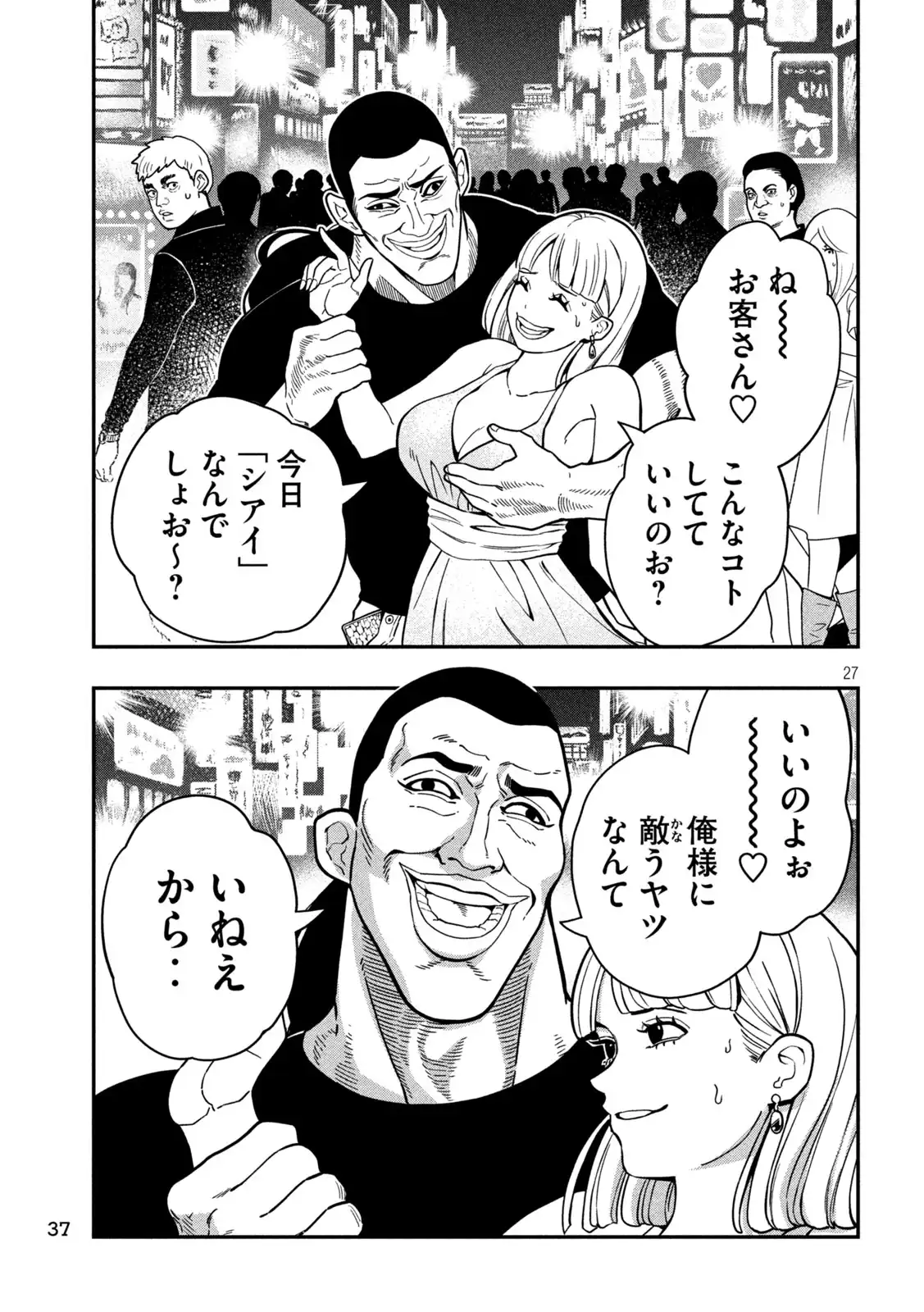 P27