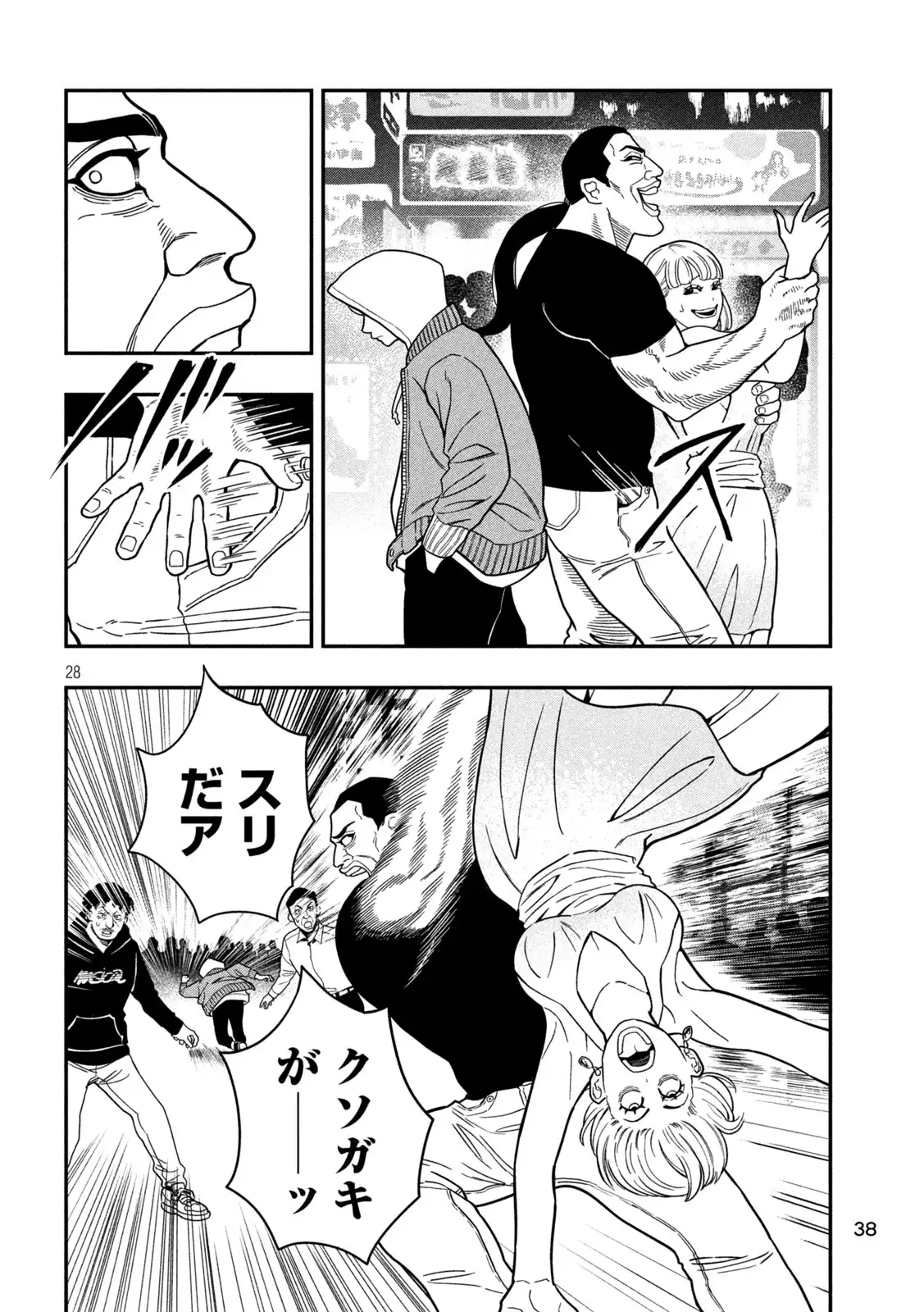 P28
