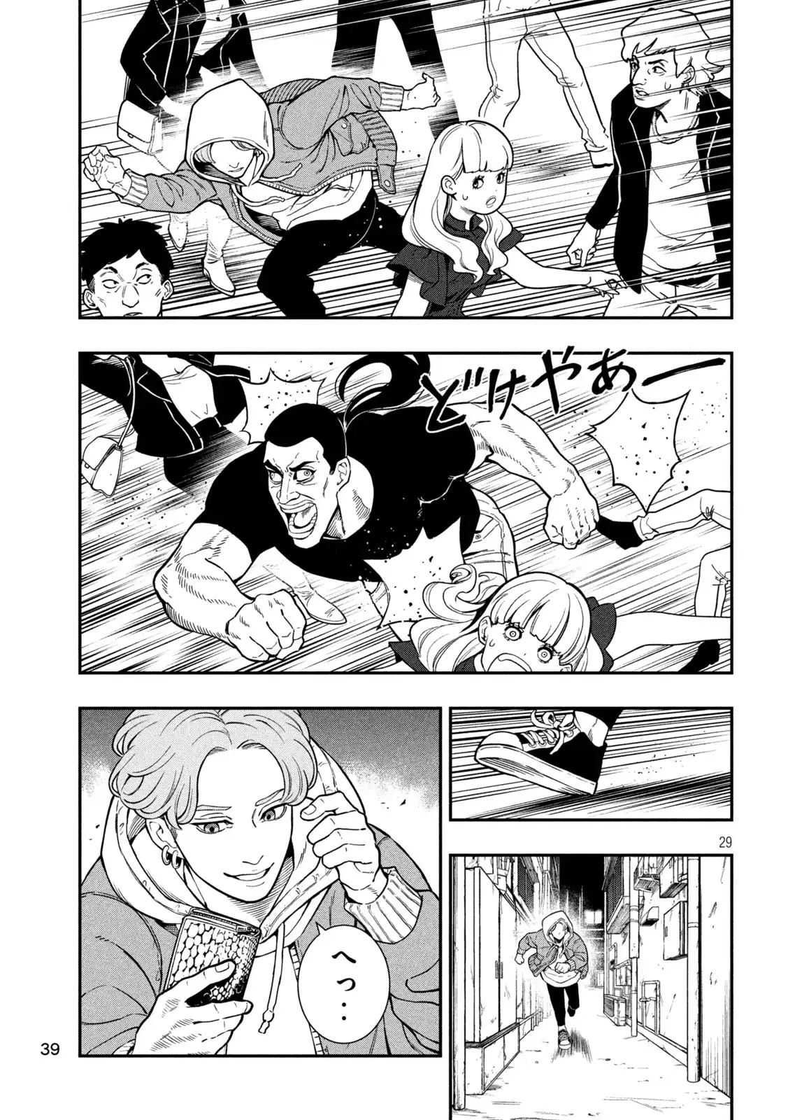 P29