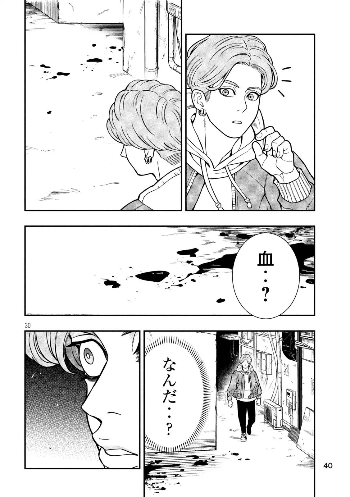 P30