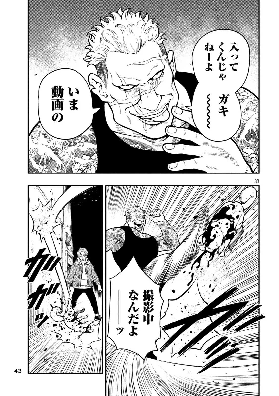 P33