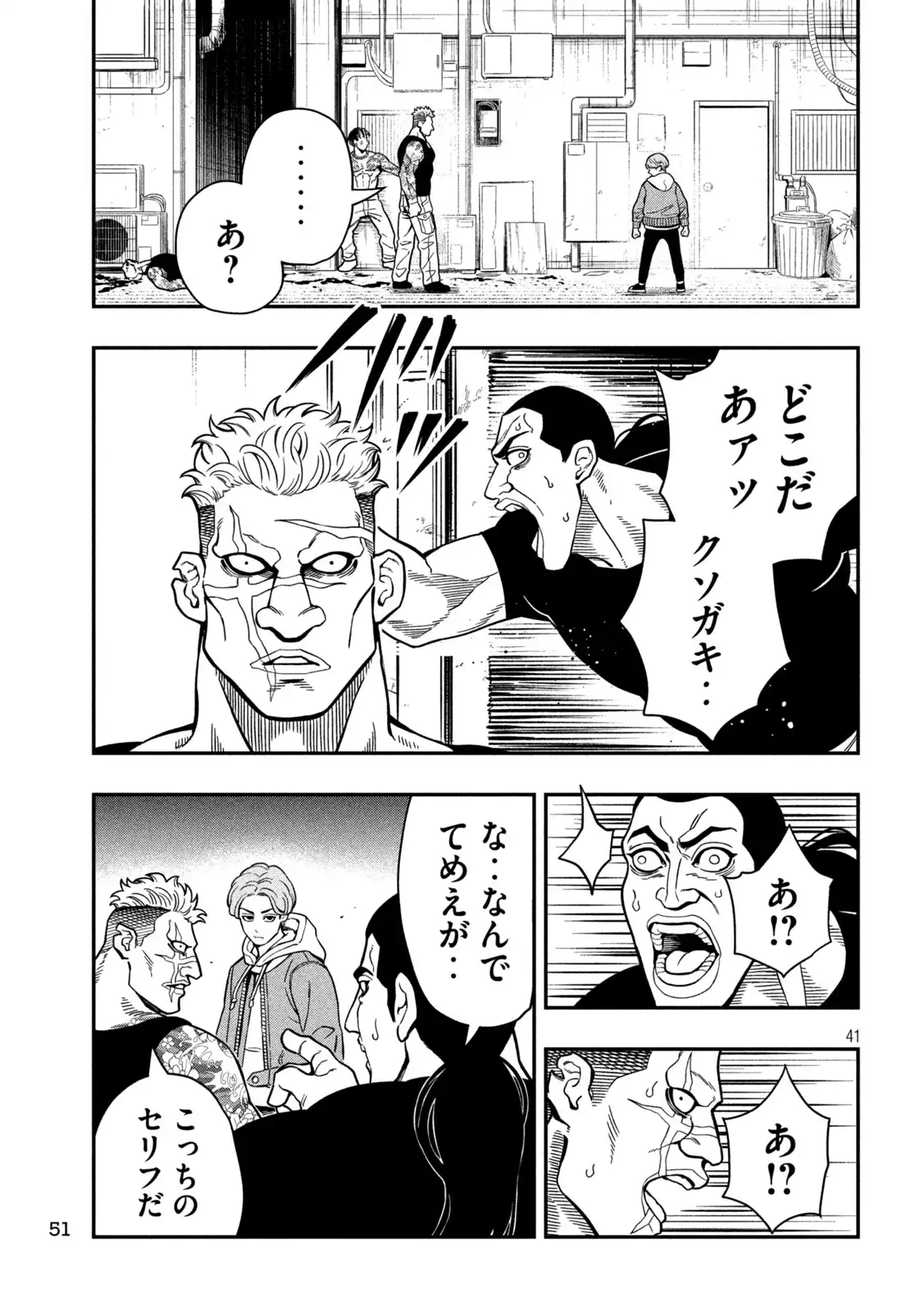 P41