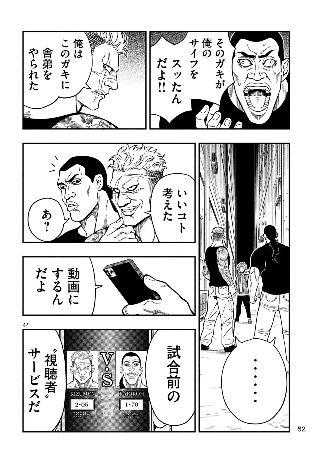 P42