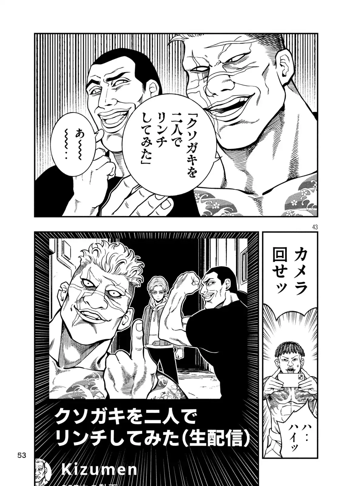 P43