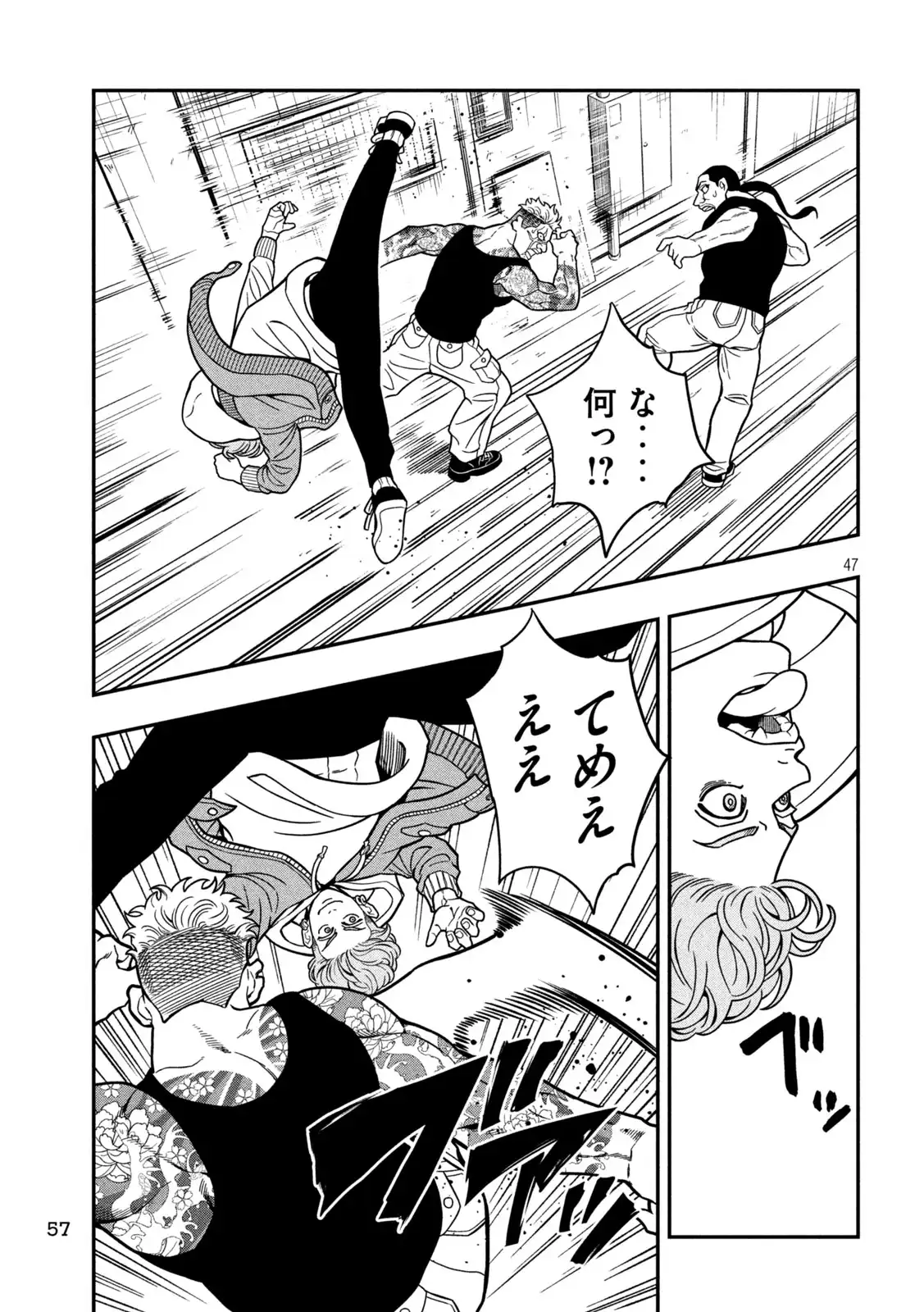 P47