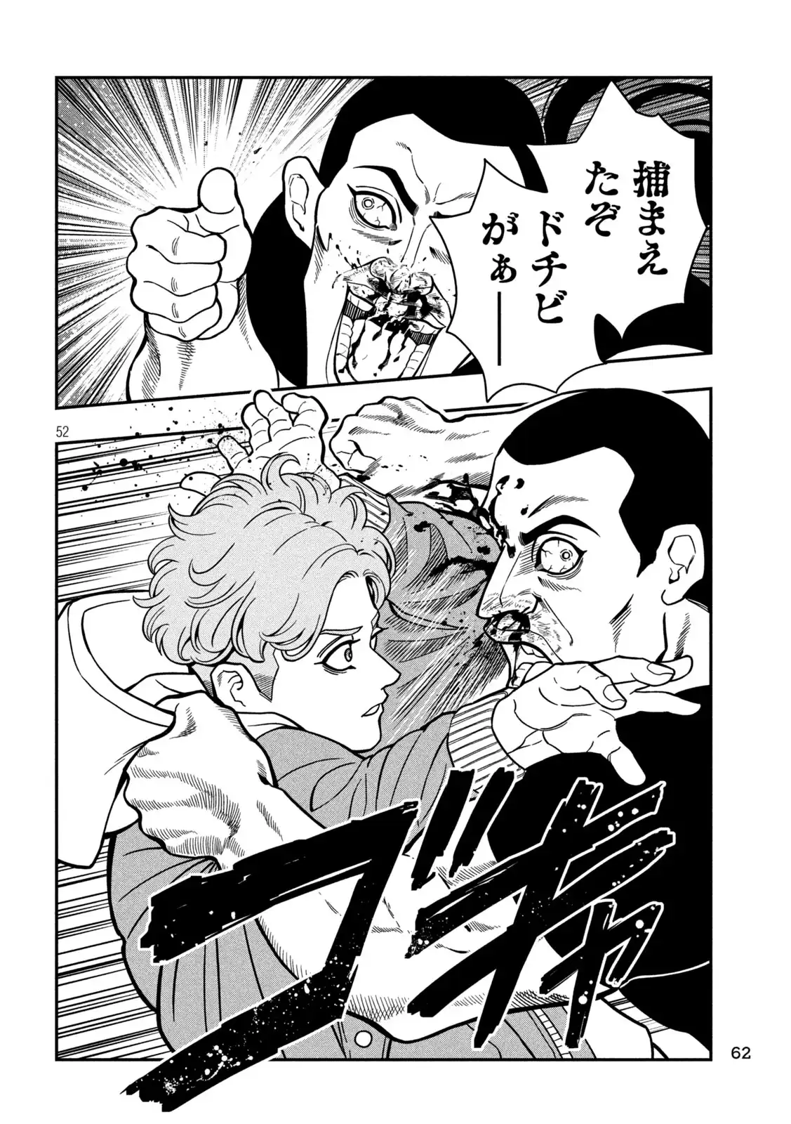 P52