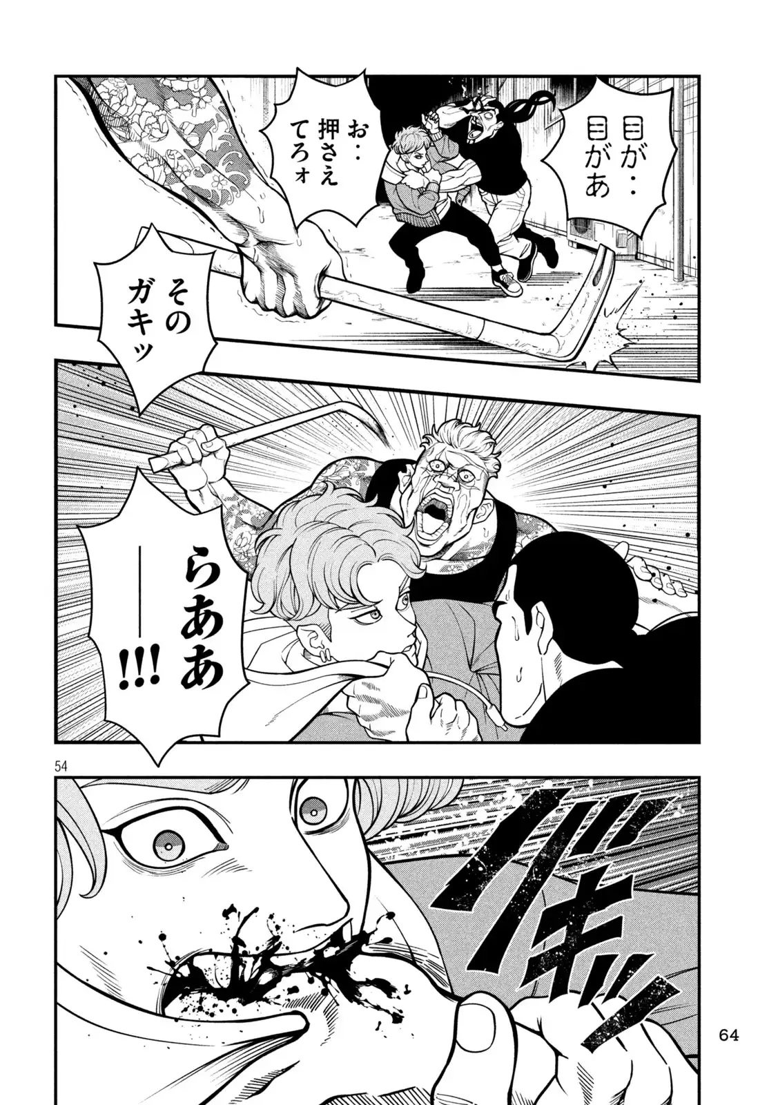 P54