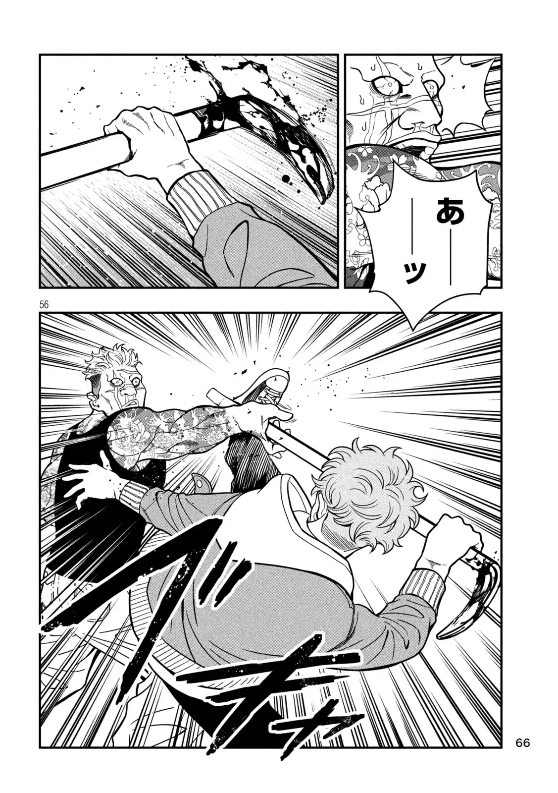 P56