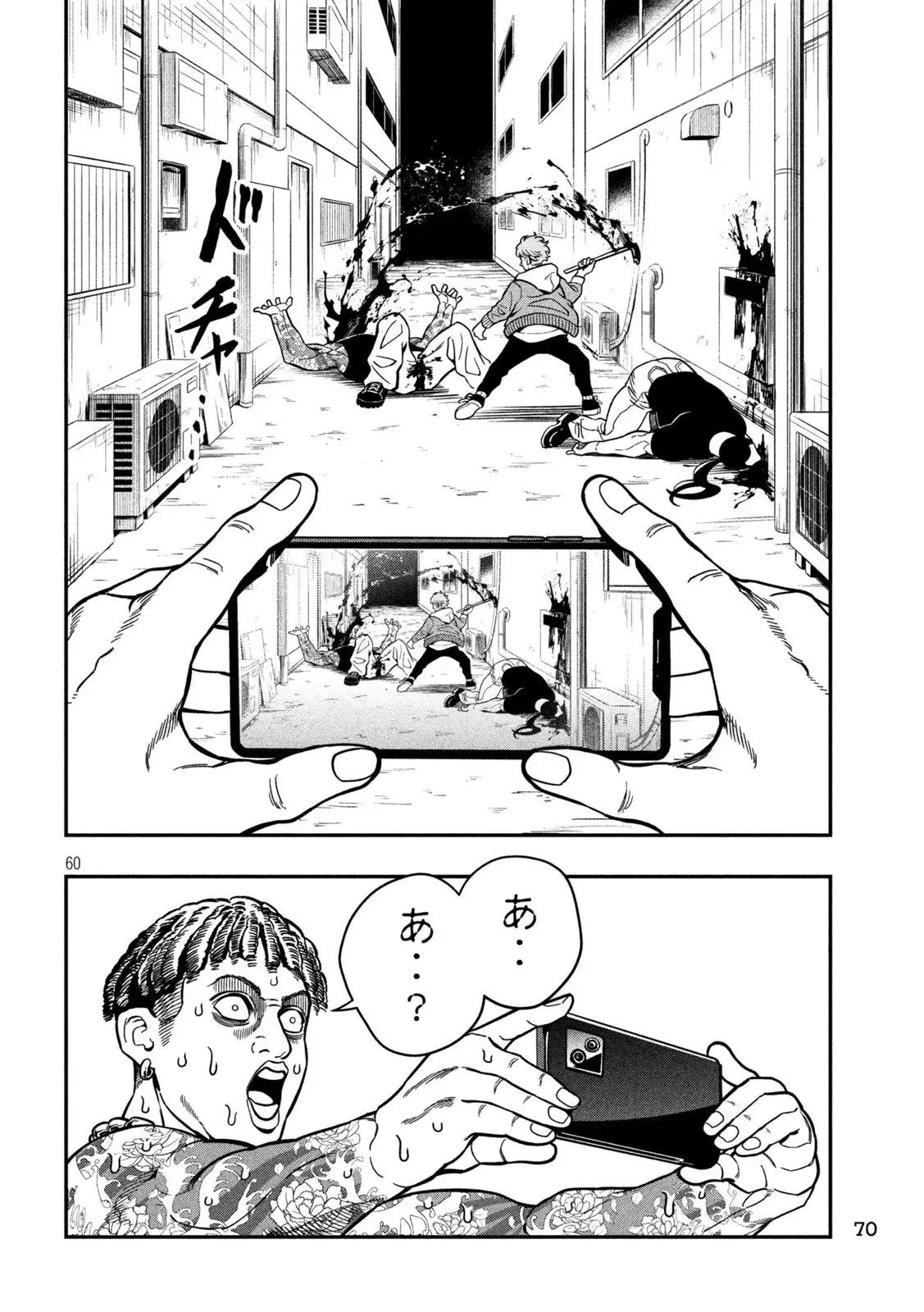 P60