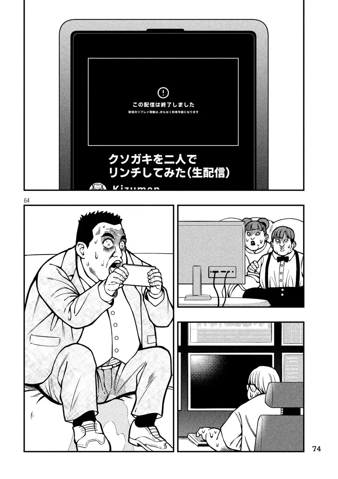 P64