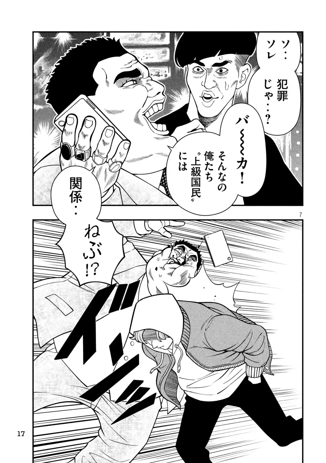 P7