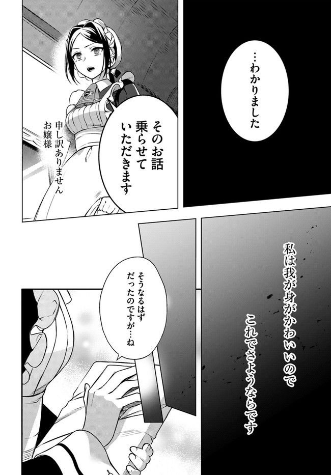 P43