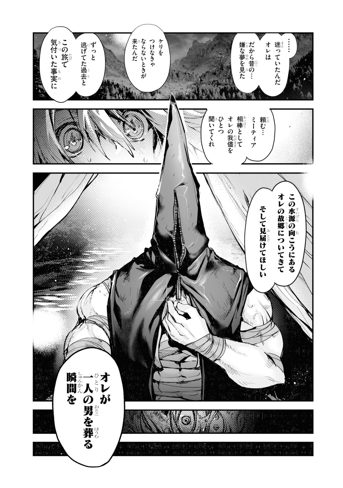 P25