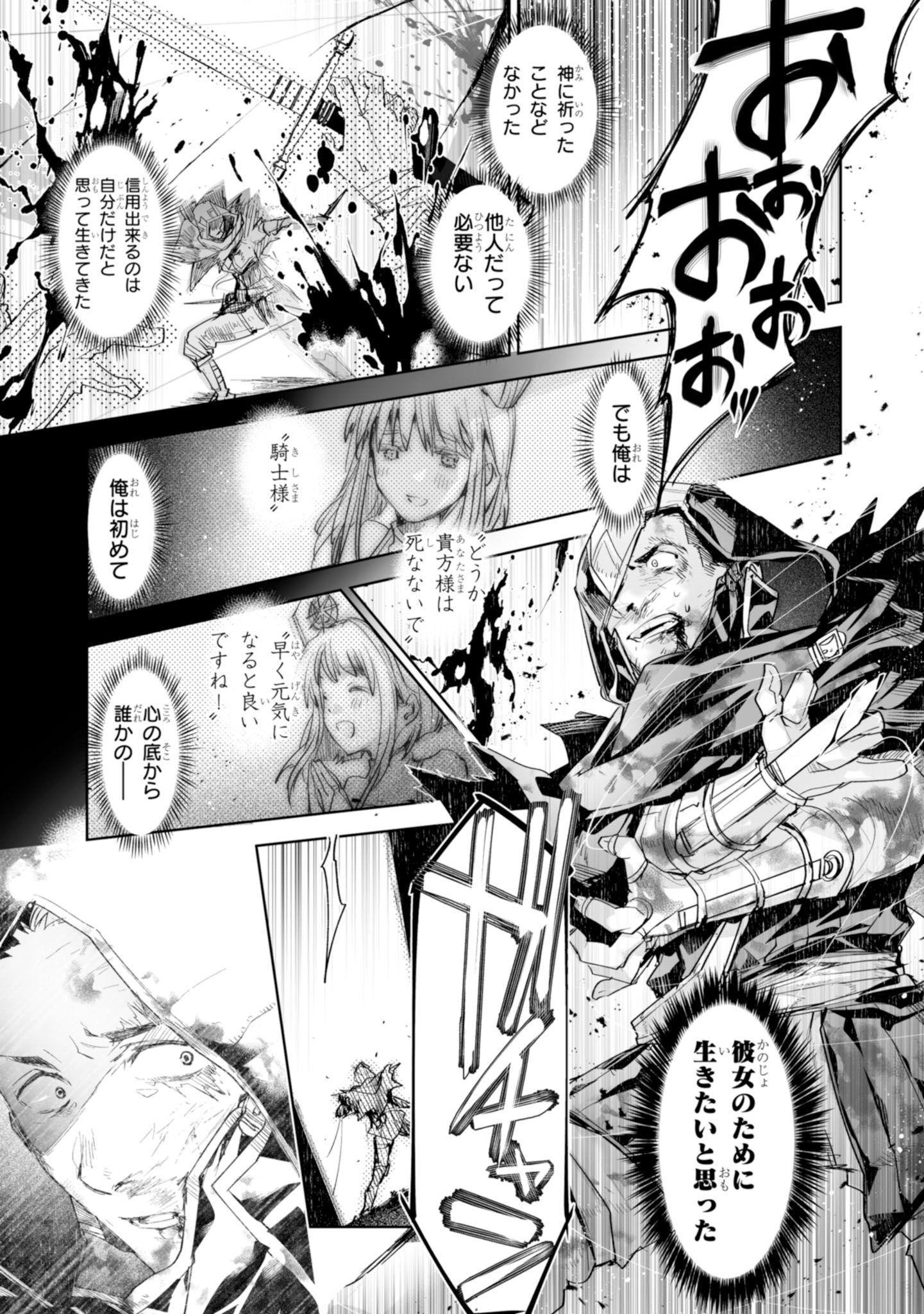 P32