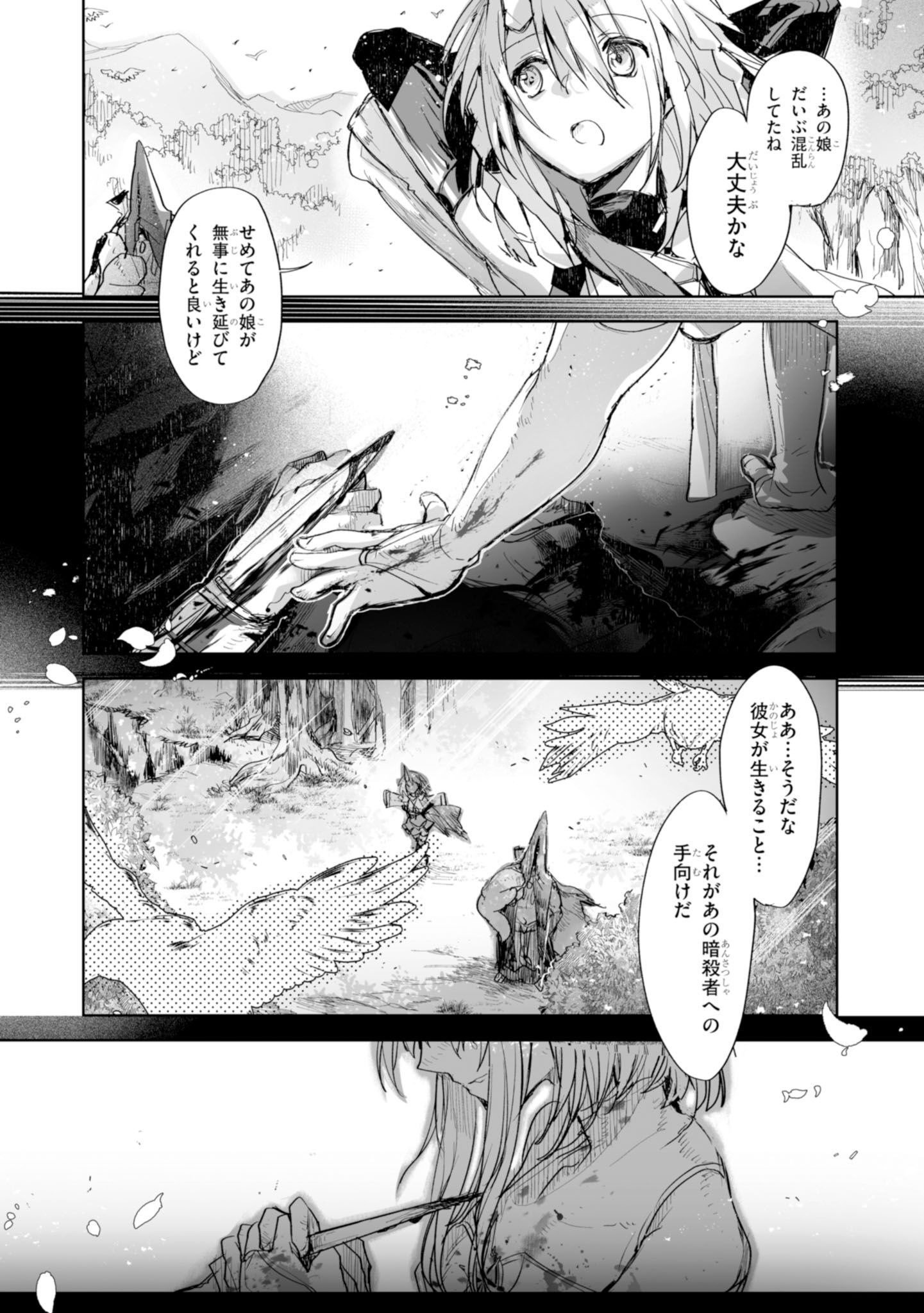 P39
