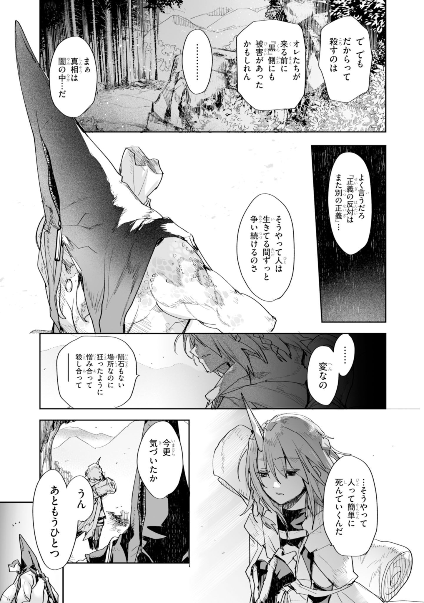 P44