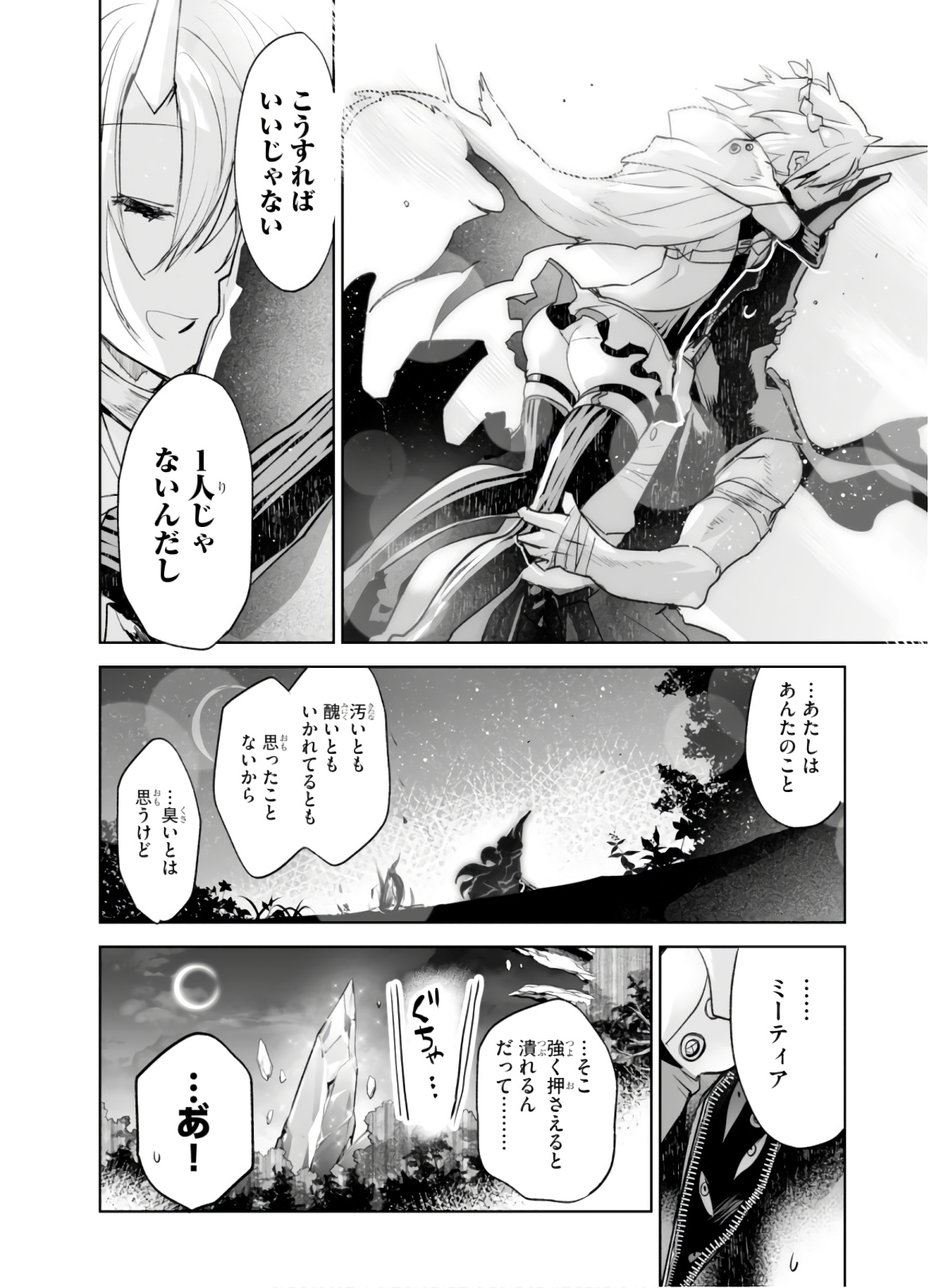 P40