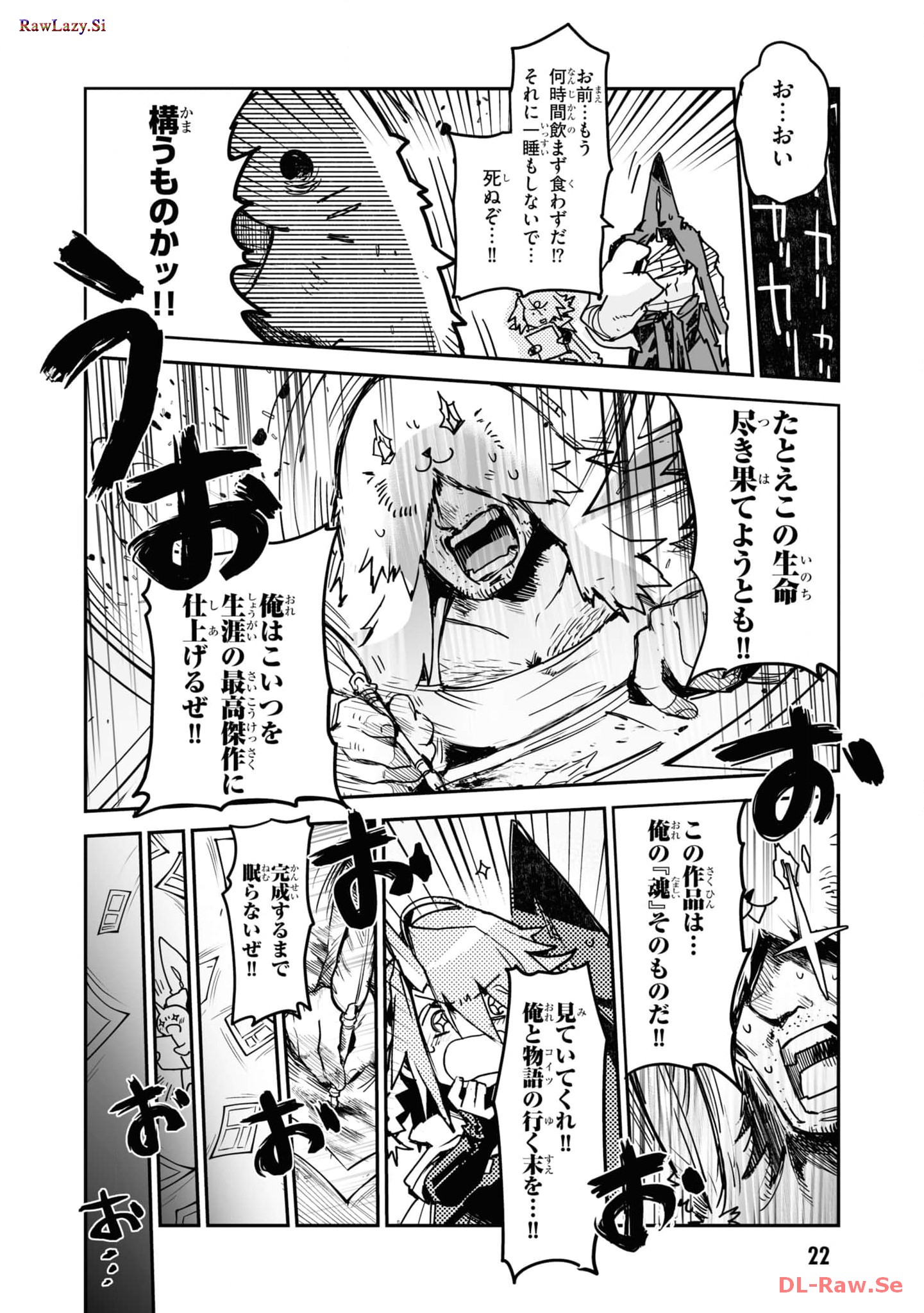 P21