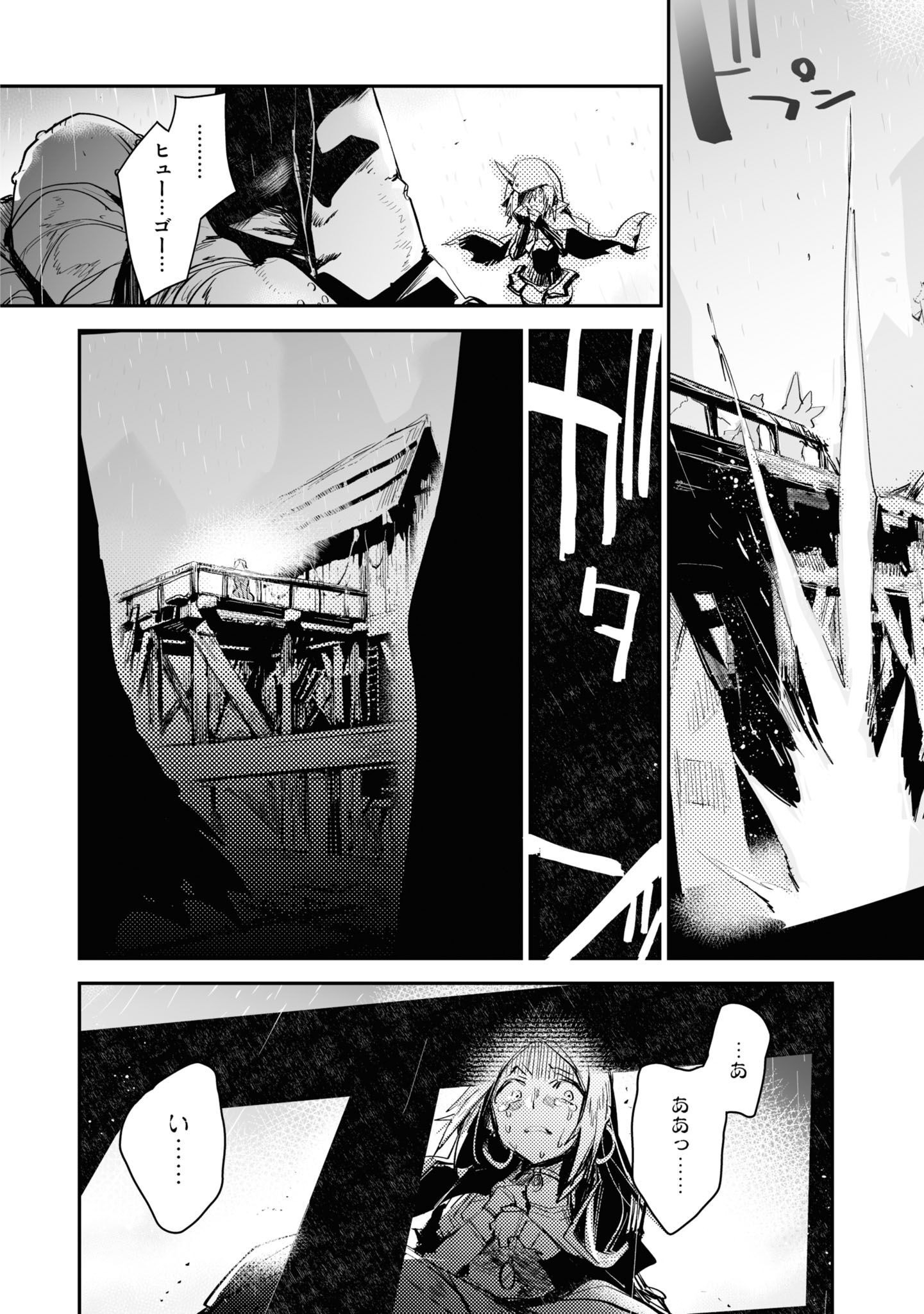 P38