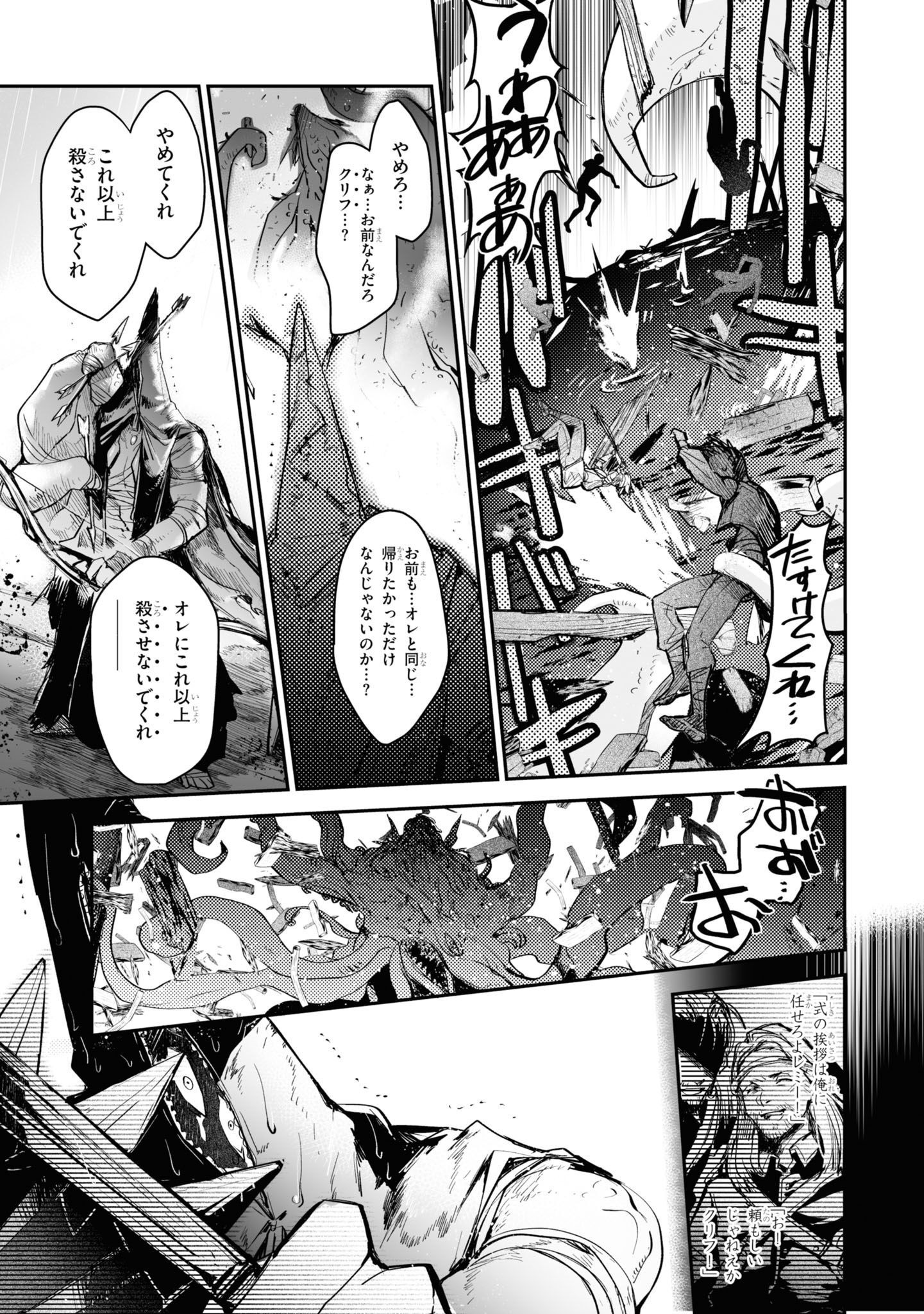 P43