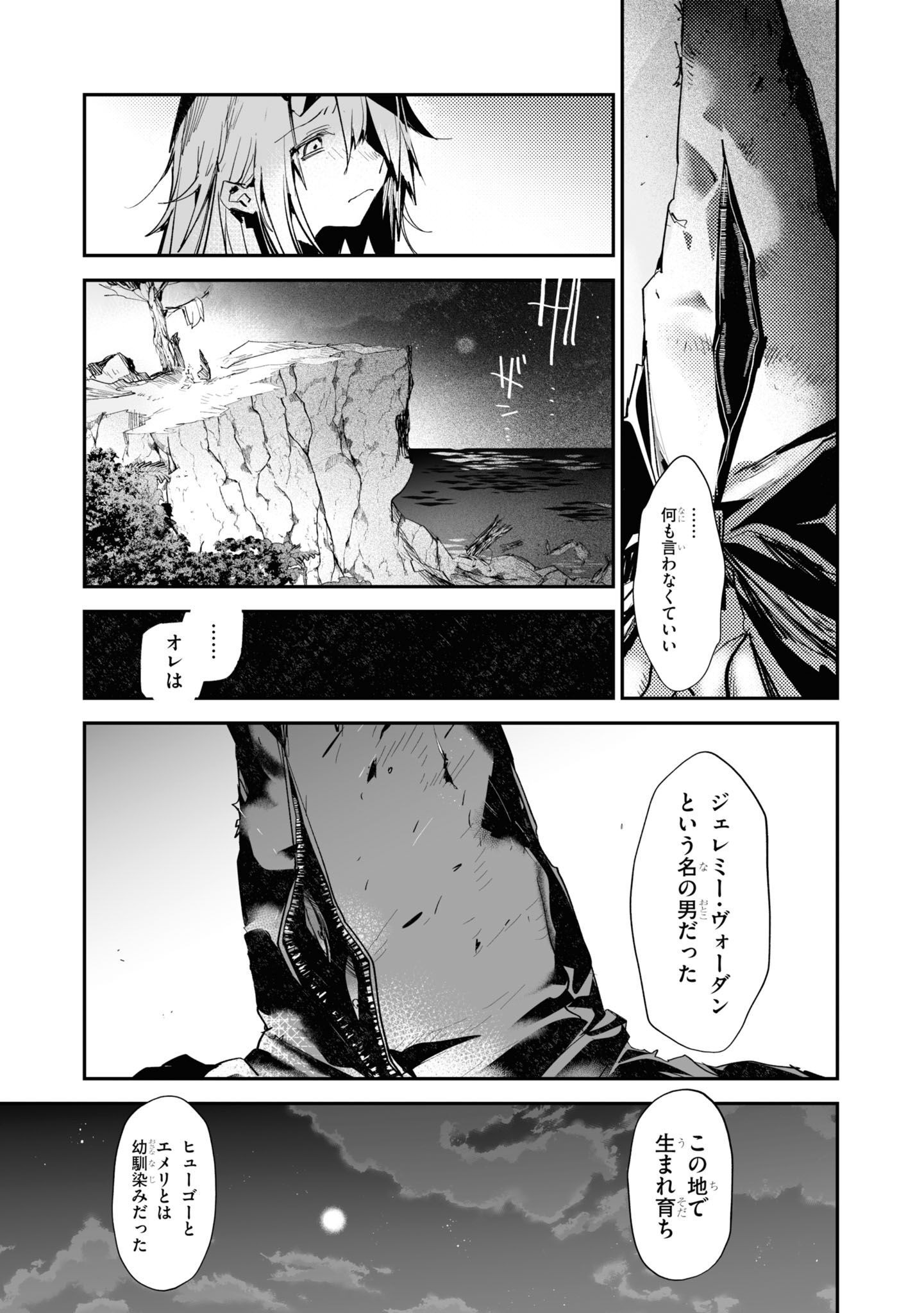 P49