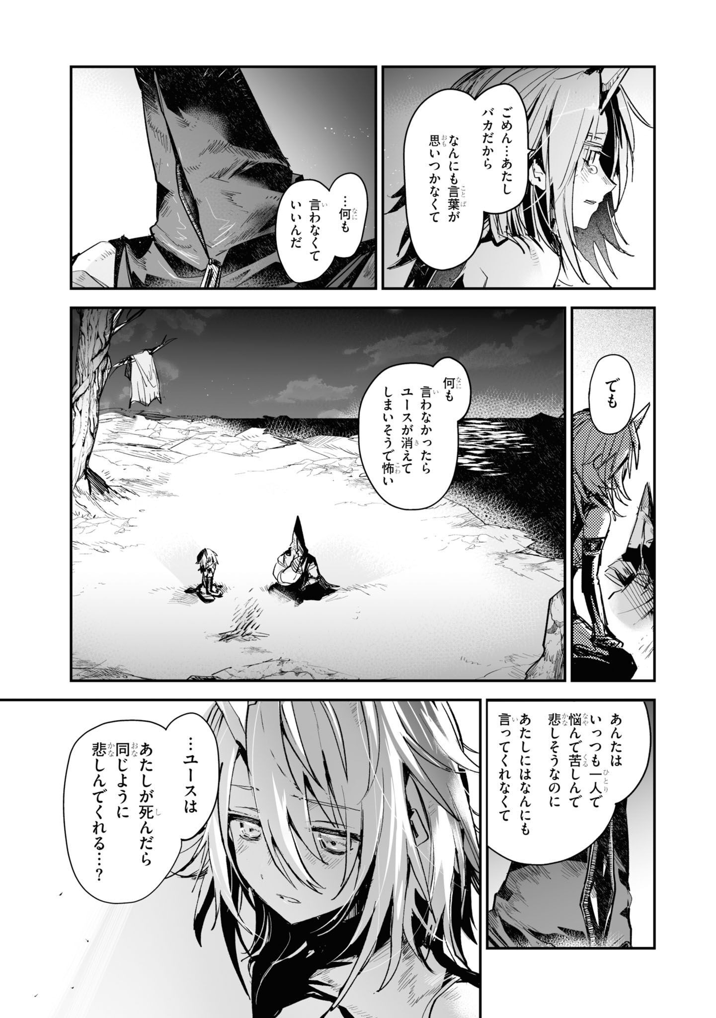 P53
