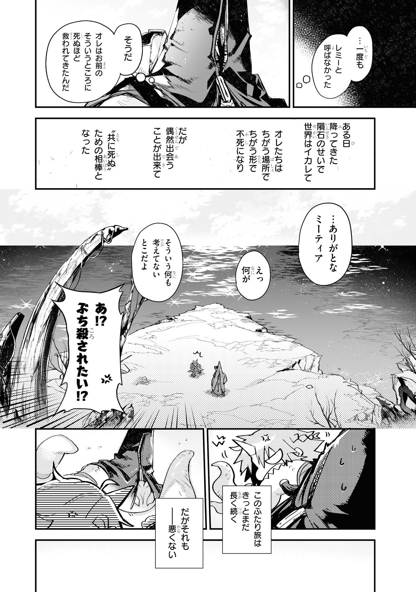 P60