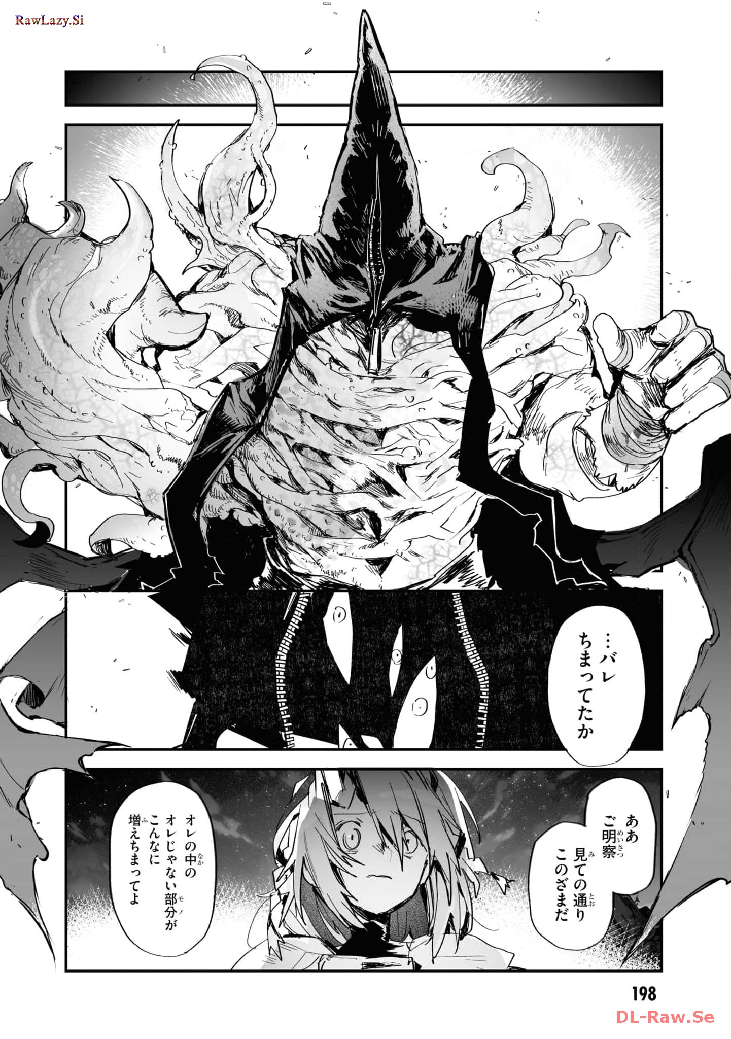 P76