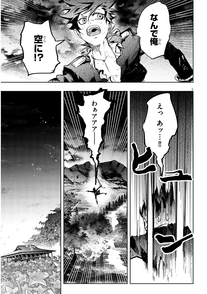 P3