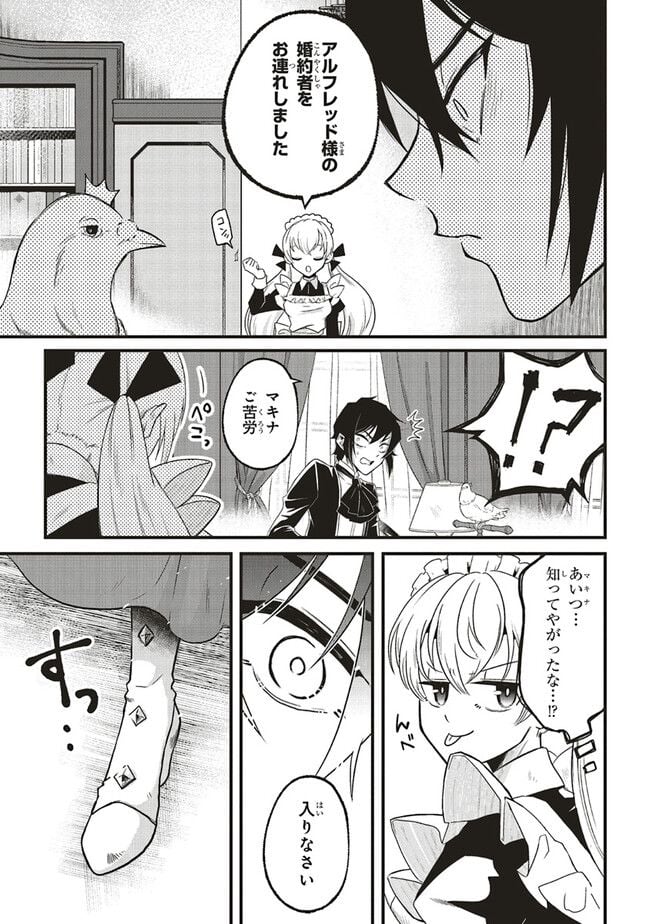 P43