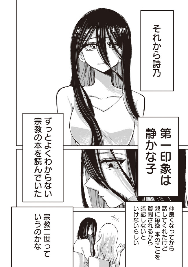P22