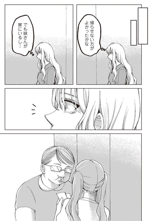 P25