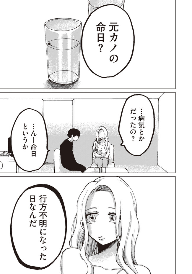 P29