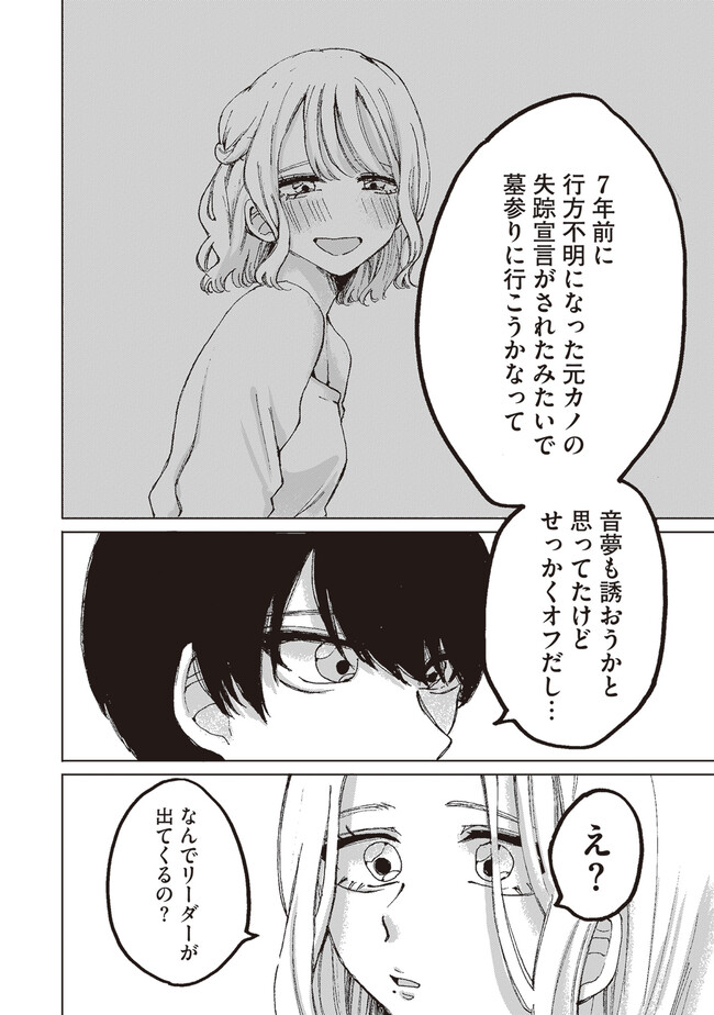 P30