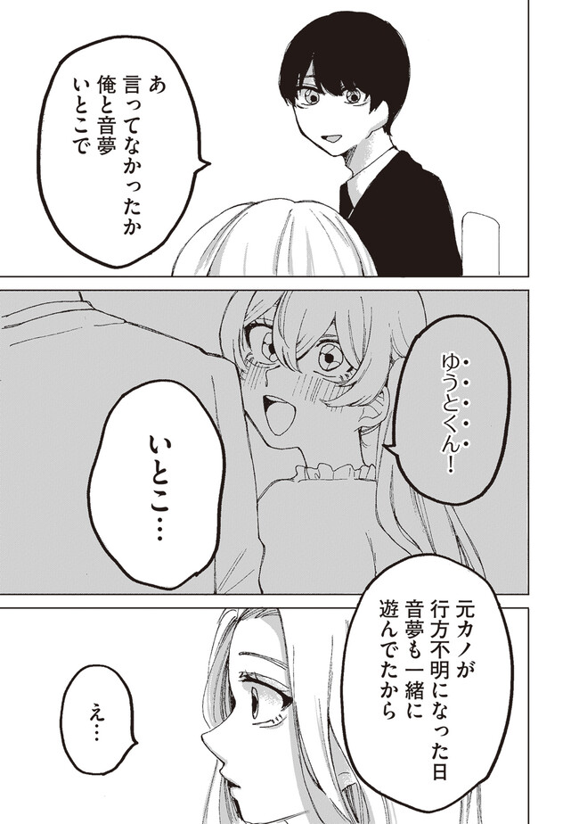 P31