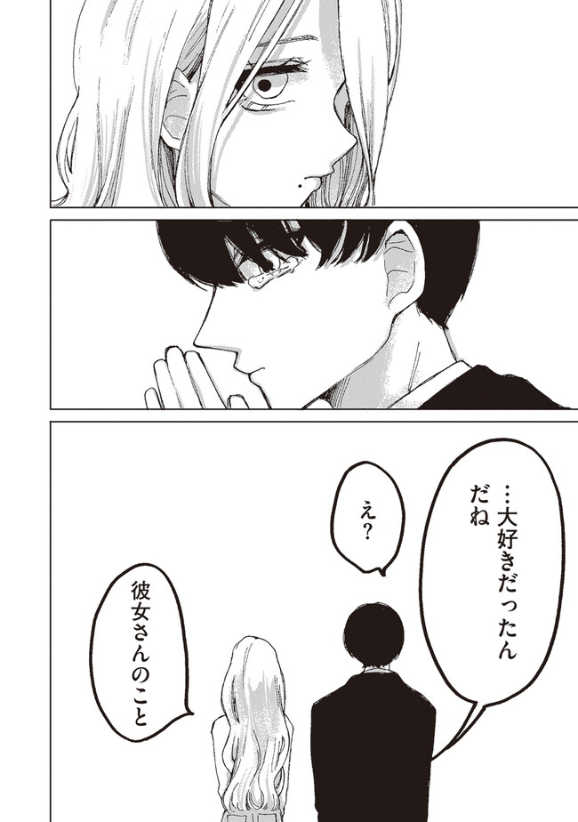 P34