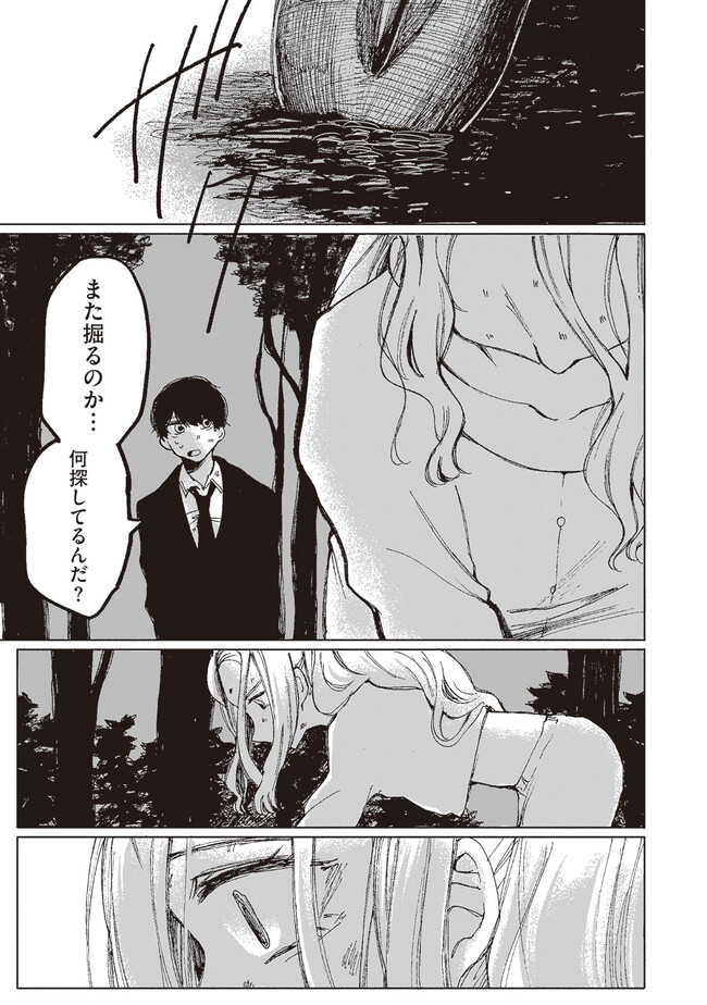 P39