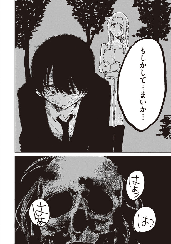 P46