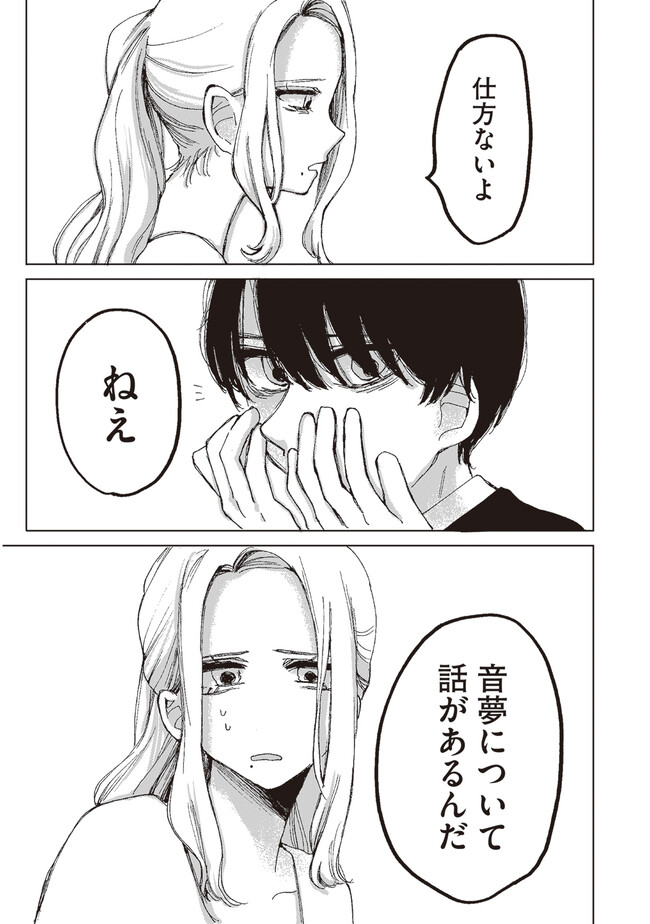 P49