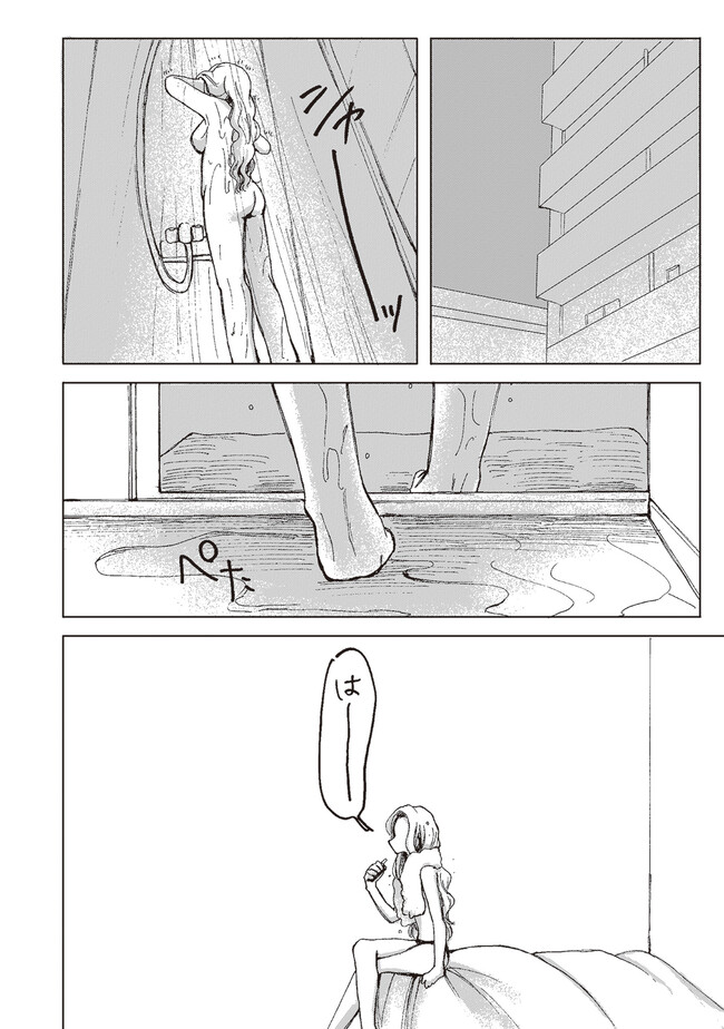 P52
