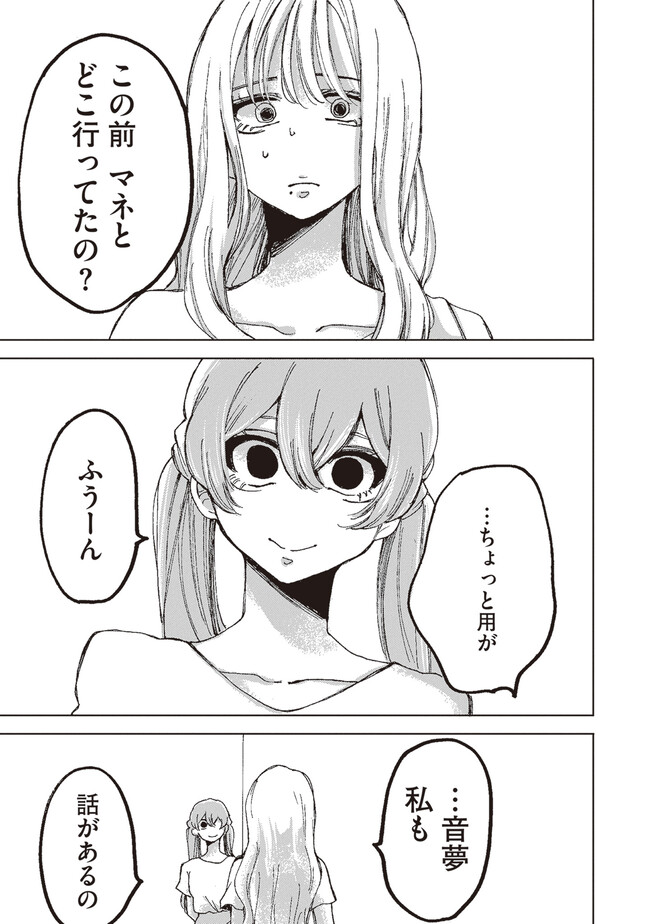 P57